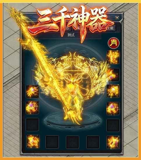 轮播图